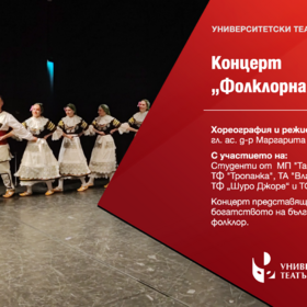 folklorna-shareniya_280x280_crop_478b24840a