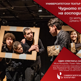 bianki-25-26_280x280_crop_478b24840a