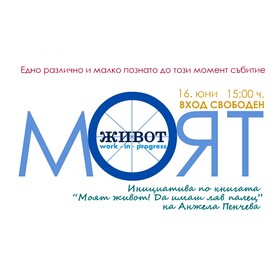 desktop20-2_280x280_crop_478b24840a