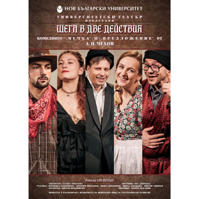 shega_280x280_crop_478b24840a