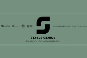 stable-genius-impressio_300x200_crop_478b24840a