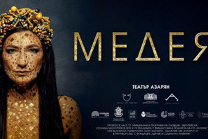 medeq-offnews_300x200_crop_478b24840a