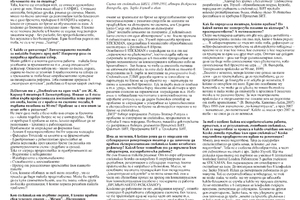 pub-pdf-1569-8_300x200_crop_478b24840a