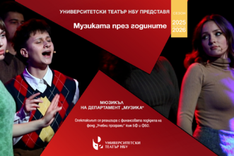 music-ty_331x221_crop_478b24840a