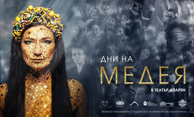 medeq-teatyr-azarqn-2021_678x410_crop_478b24840a