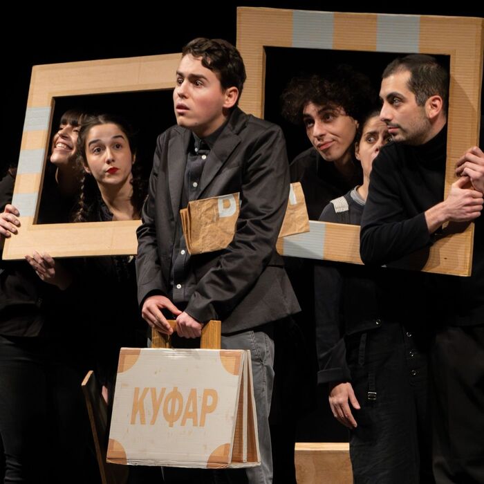 chudnoto-putuvane-na-gospodin-bianki_700x700_crop_478b24840a