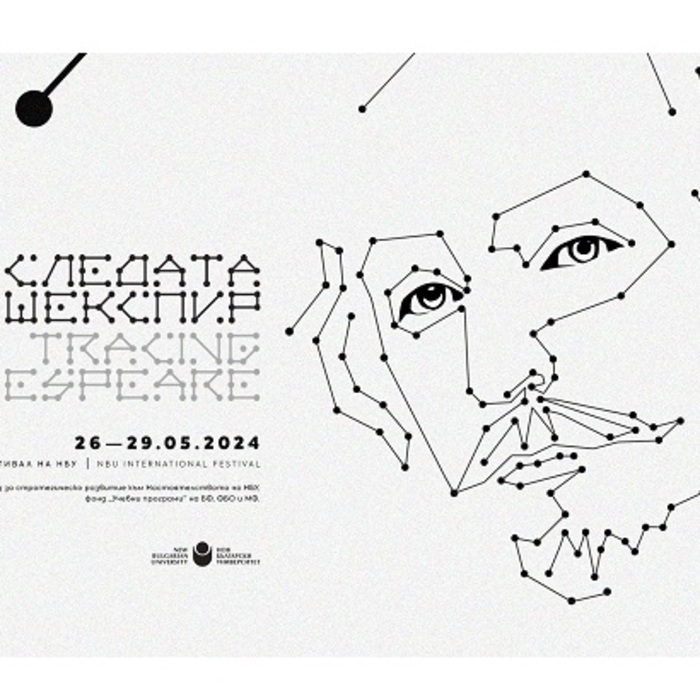 festival-shekspir-facebook-festival-shekspir_700x700_crop_478b24840a