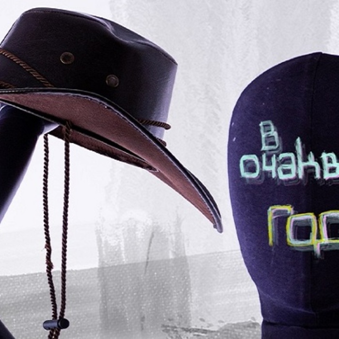 v-ochakvane-na-godo-bta_700x700_crop_478b24840a