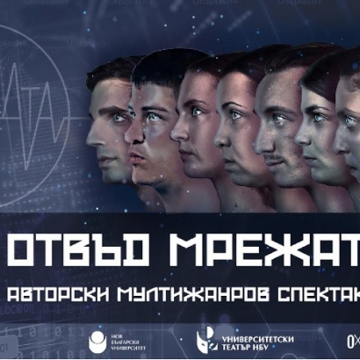 otvad-mregata_700x700_crop_478b24840a