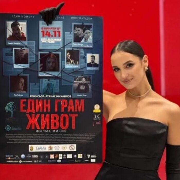 antoniya-vancheva-v-marica_700x700_crop_478b24840a