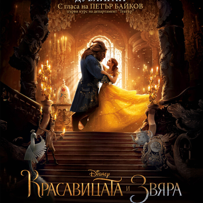 batb-v4-pr-1_700x700_crop_478b24840a