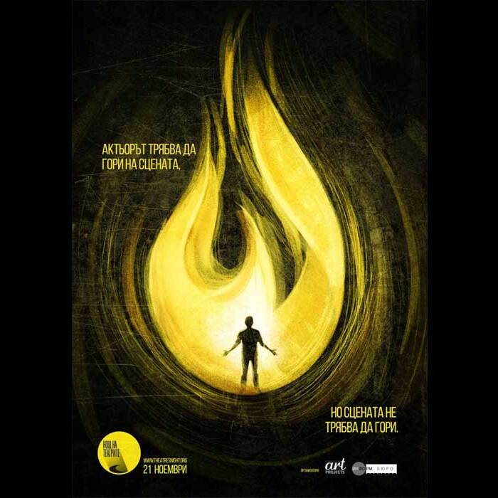 ntheatre_700x700_crop_478b24840a