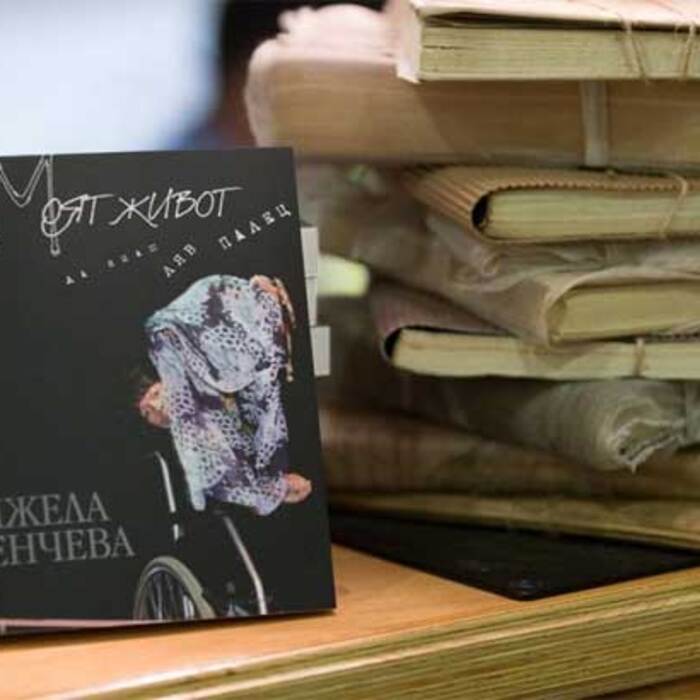 lqv-palec_700x700_crop_478b24840a