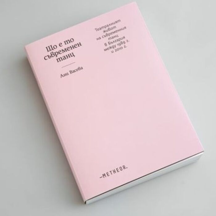 ani-vaseva_700x700_crop_478b24840a