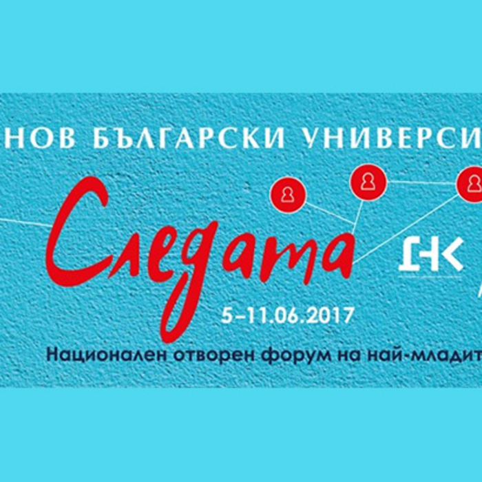 predstoqsti_700x700_crop_478b24840a