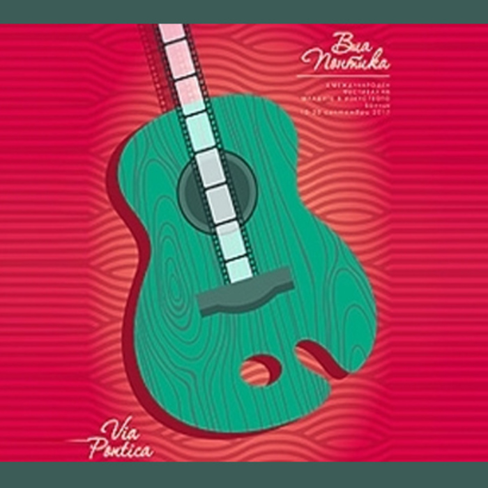 ubileino_700x700_crop_478b24840a