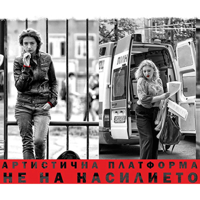 plovdiv-2019_700x700_crop_478b24840a