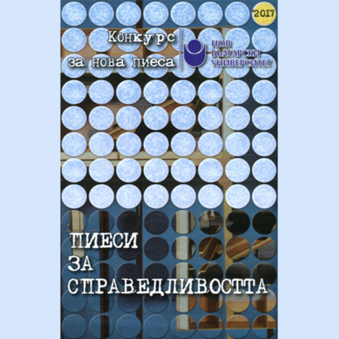 piesi_700x700_crop_478b24840a