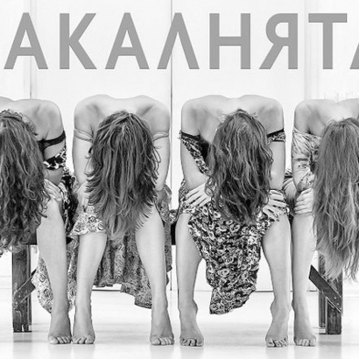 spektakul_700x700_crop_478b24840a