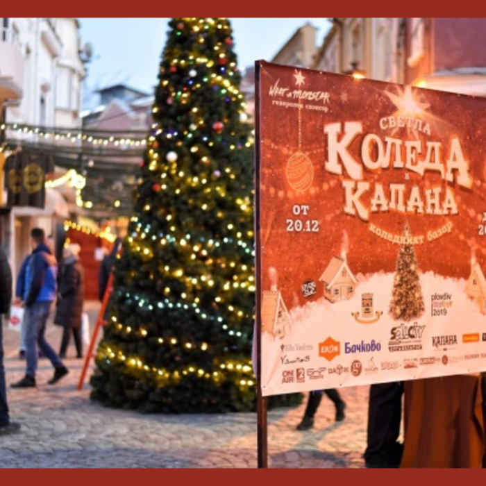 otkrivat_700x700_crop_478b24840a