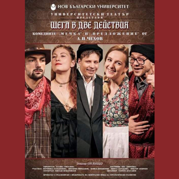 sega_700x700_crop_478b24840a