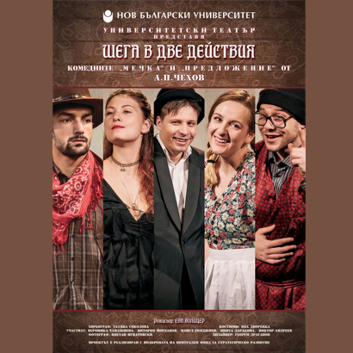 chehov-poster-edit-1-573_700x700_crop_478b24840a