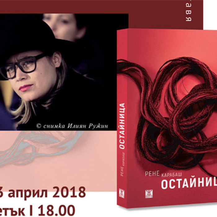 teatralna-primiera_700x700_crop_478b24840a