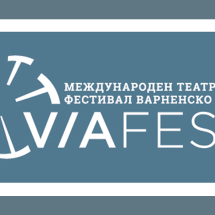 varna_700x700_crop_478b24840a