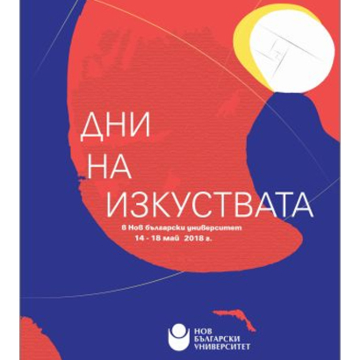 dni-na_700x700_crop_478b24840a