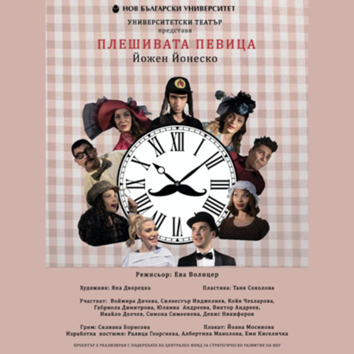 19-korica_700x700_crop_478b24840a