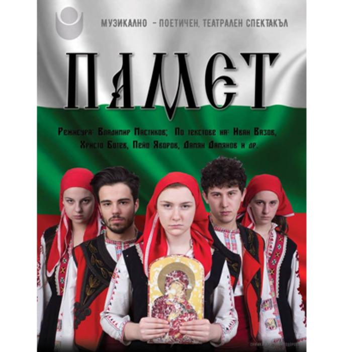 pamet_700x700_crop_478b24840a