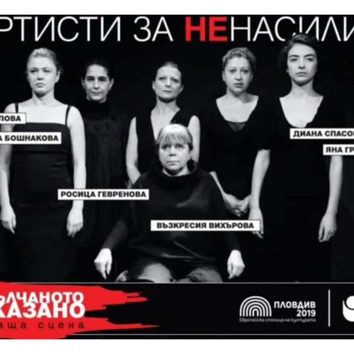 premulcano_700x700_crop_478b24840a