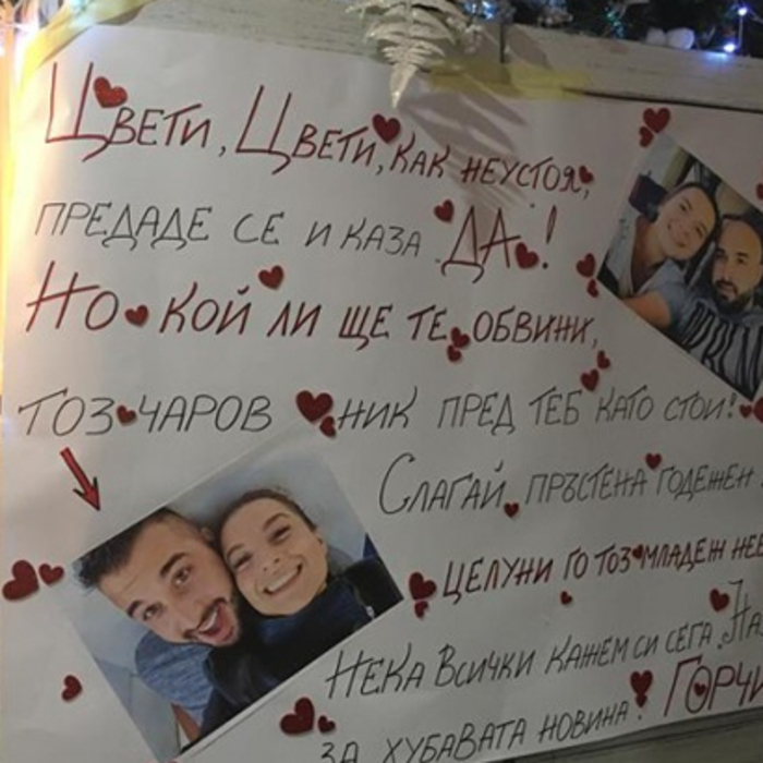 predlozenie_700x700_crop_478b24840a