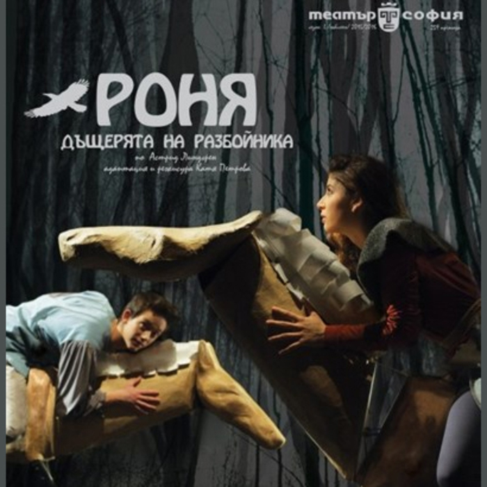 teatralna-postanovka_700x700_crop_478b24840a