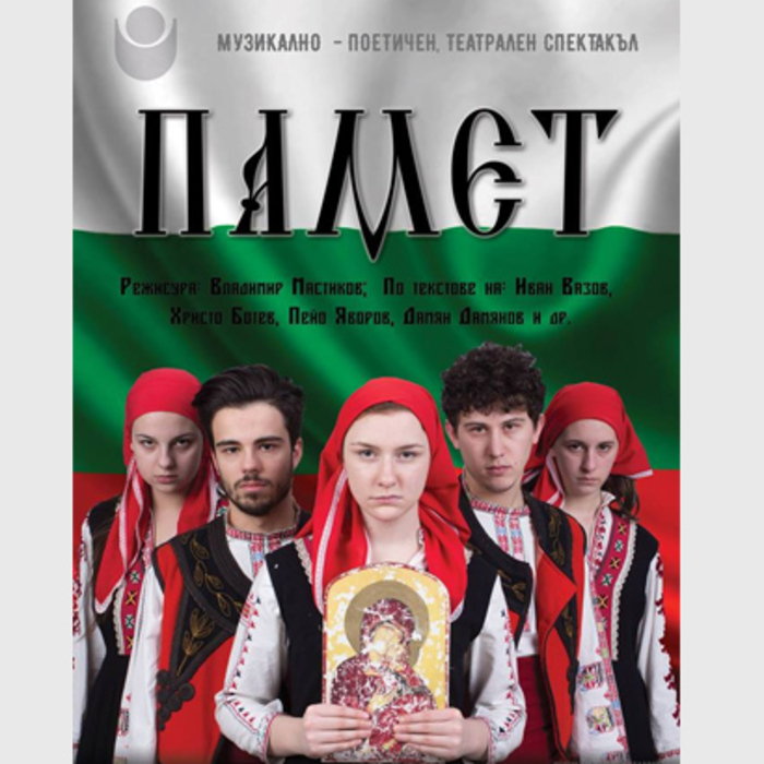 predstoqsti-facebook_700x700_crop_478b24840a