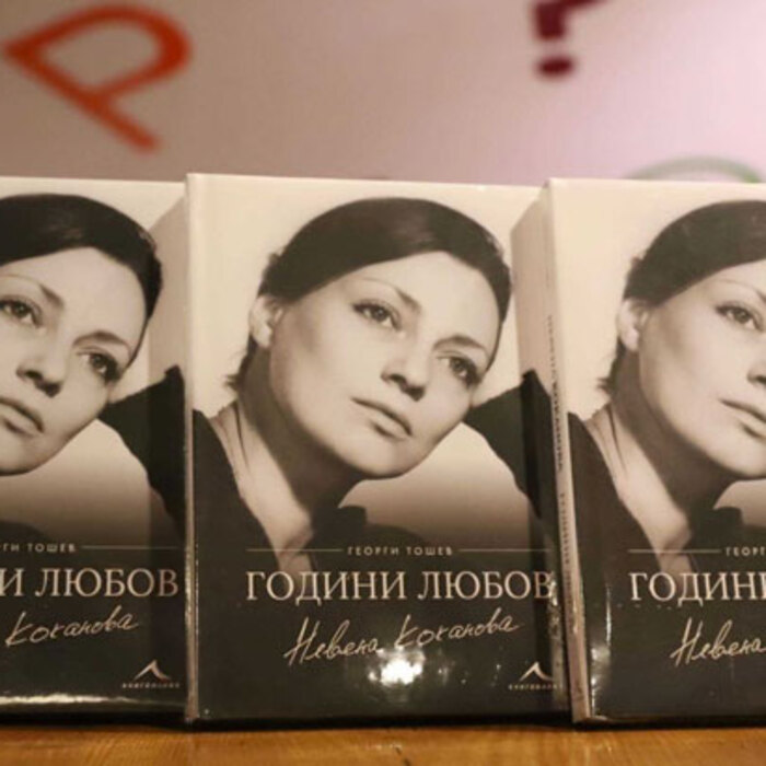 jurnalist-georgi-toshev-bnr_700x700_crop_478b24840a