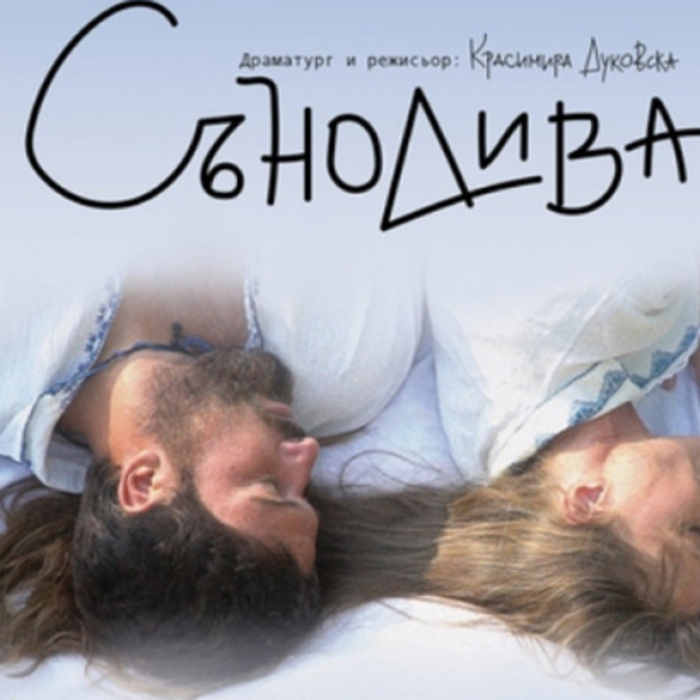 synodiva_700x700_crop_478b24840a