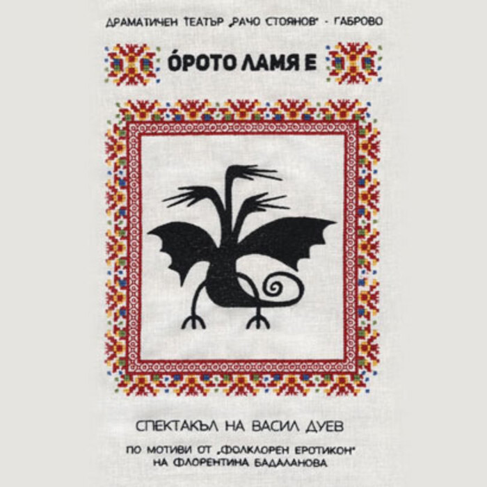 oroto-lamq-e_700x700_crop_478b24840a