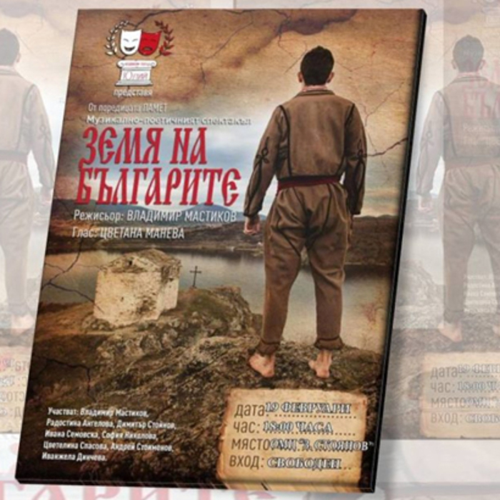 pochit-apostola_700x700_crop_478b24840a