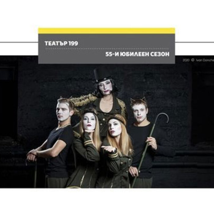 fermata-na-jivotnite_700x700_crop_478b24840a