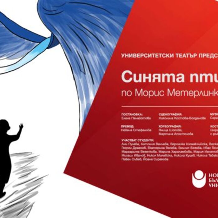 66_700x700_crop_478b24840a