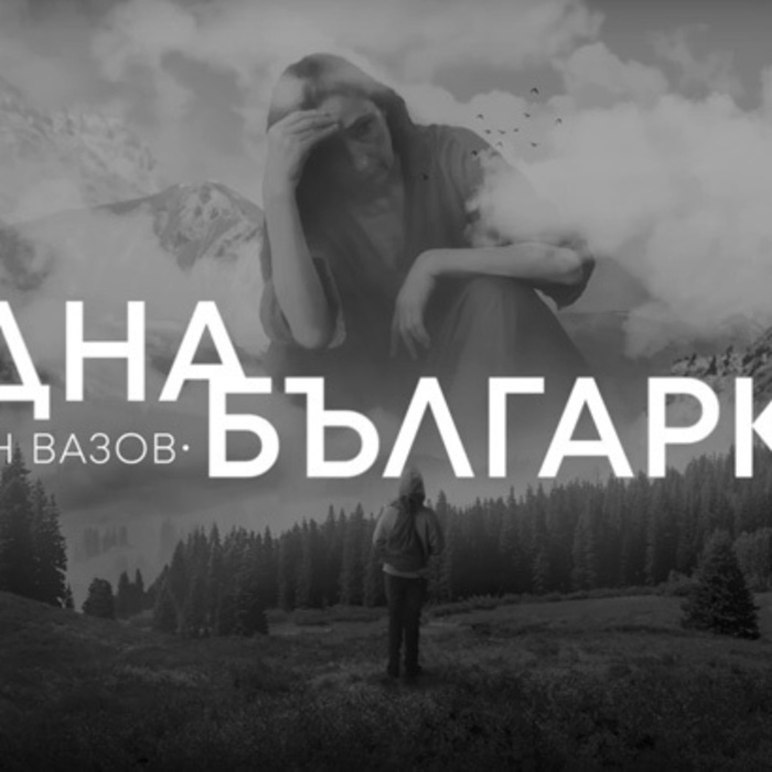 02_700x700_crop_478b24840a