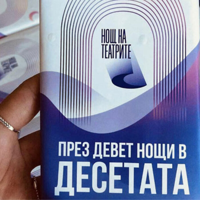 na-19-noemvri_700x700_crop_478b24840a