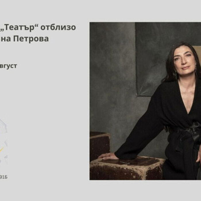 snejina-petrova_700x700_crop_478b24840a