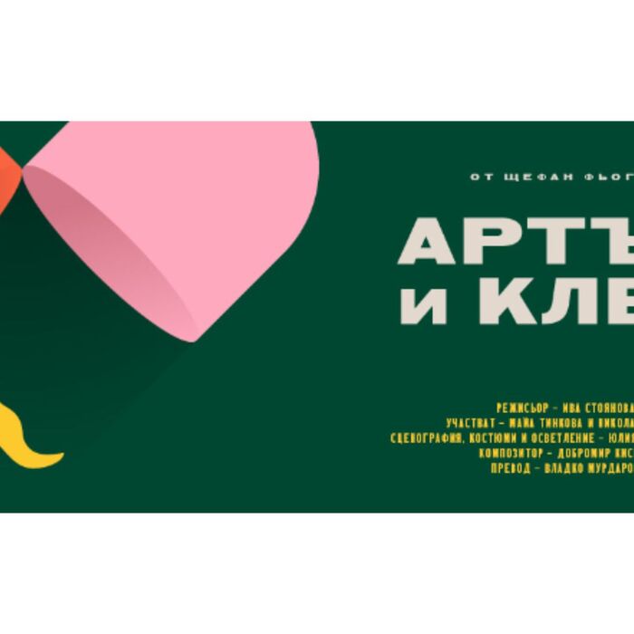 ar_700x700_crop_478b24840a