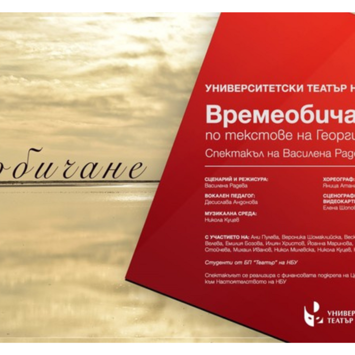 te_700x700_crop_478b24840a