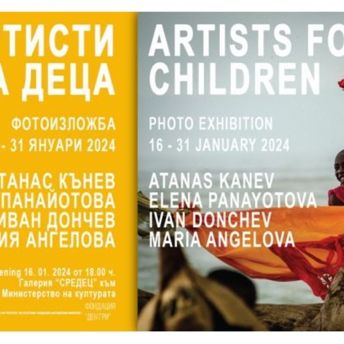 artists-for-children-bnr_700x700_crop_478b24840a