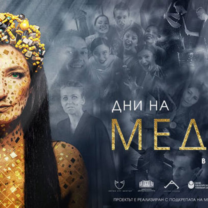 dni-na-medeq-azarqn-2021_700x700_crop_478b24840a