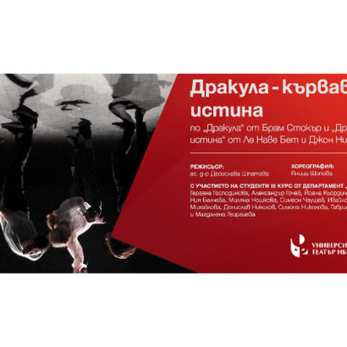 drakula-karvava-istina_700x700_crop_478b24840a