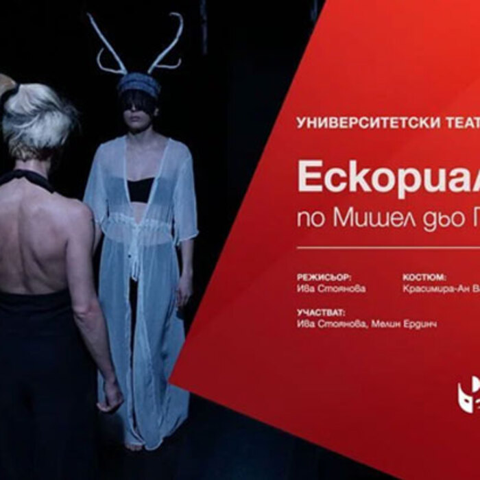 eskorial_700x700_crop_478b24840a